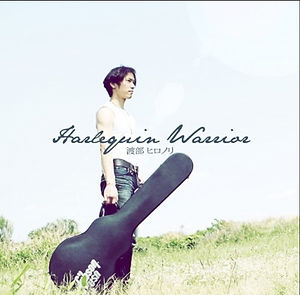 Harlequin Warrior CD 例0.jpg