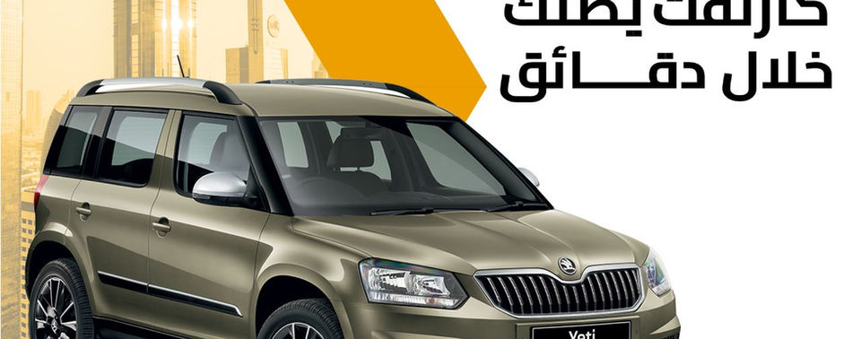 كار لفت