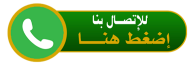 تنسيق حدائق