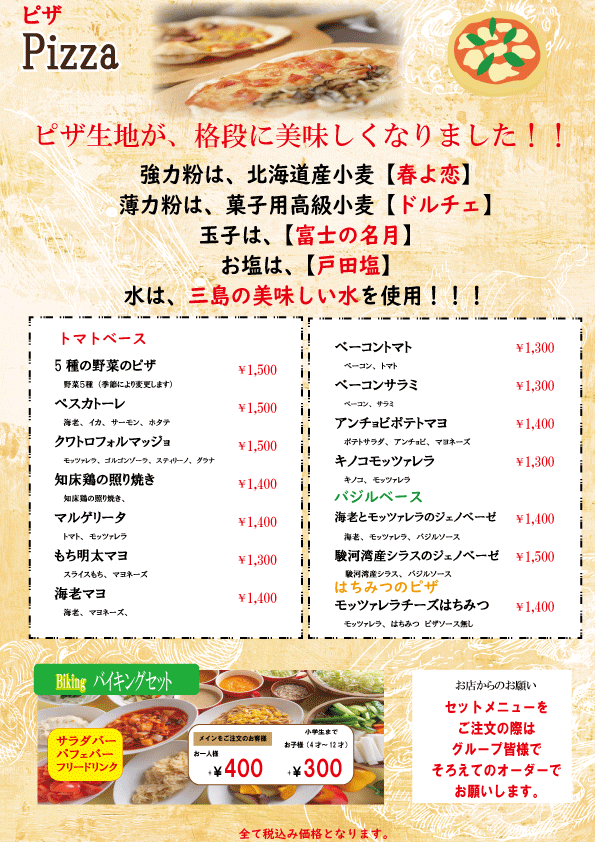 PIZA-CARNEディナー202102.gif