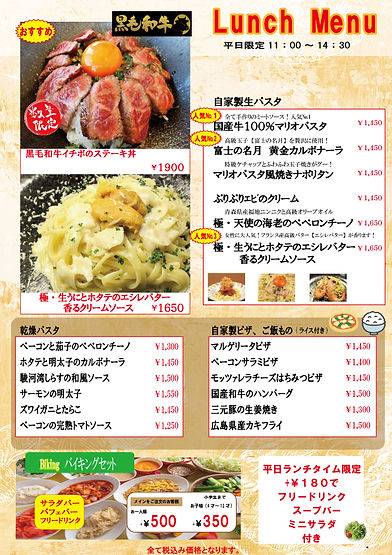 ランチ202306単品.jpg