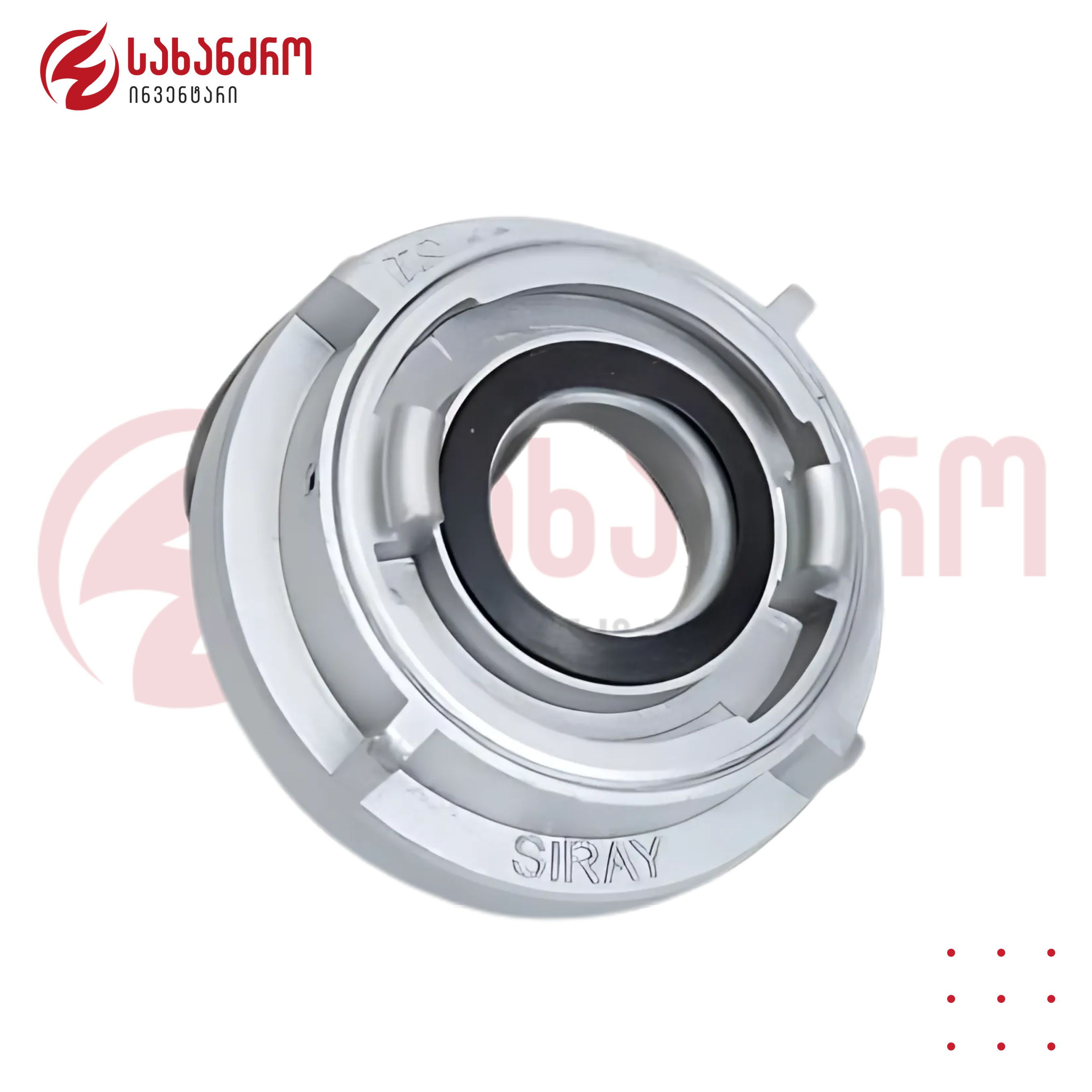 მილის გადამყვანი - სახანძრო ინვენტარი