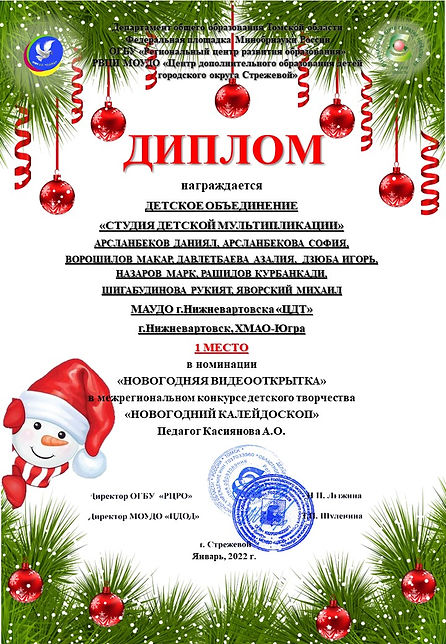Слайд204.JPG