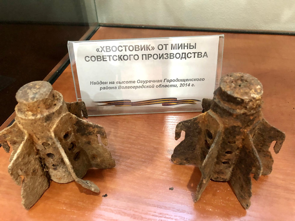 Хвостовик от мины советского производства