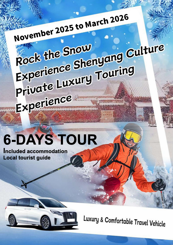 China-Ozyuu Tours