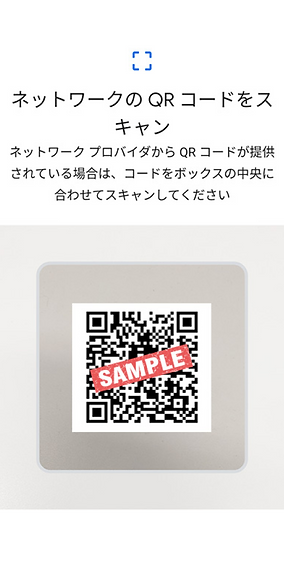 setting-install03-image02.png