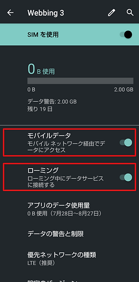 setting-edit03-image01.png