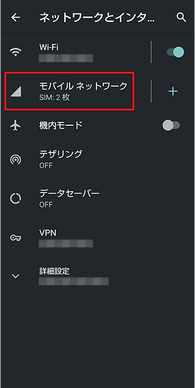 setting-edit01-image02.png