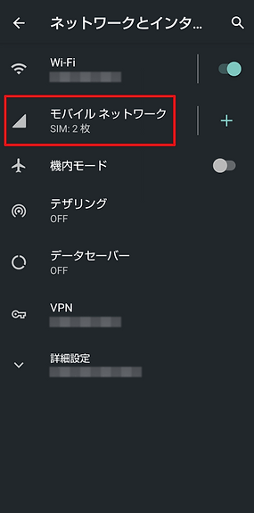 setting-edit01-image02.png