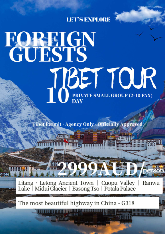 China-Ozyuu Tours