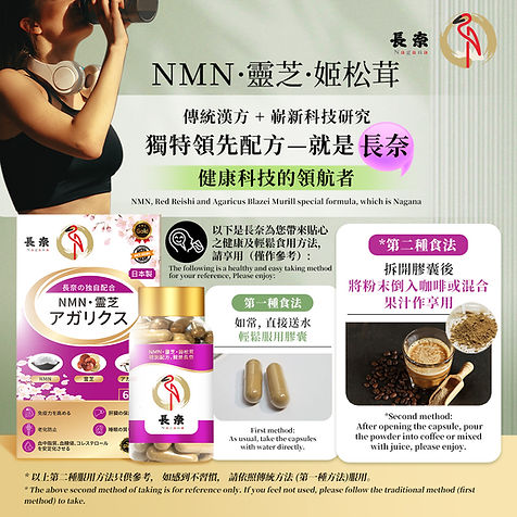 增強免疫力