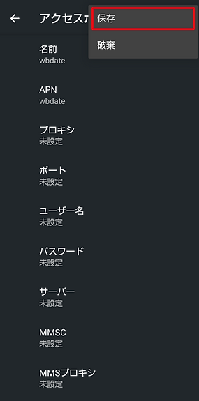 setting-edit05-image03.png