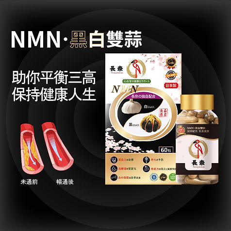 通血管