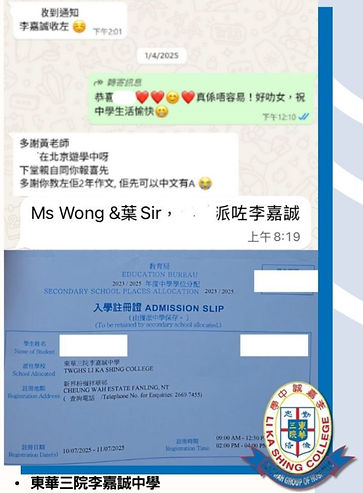 03 教育理念2_edited.jpg