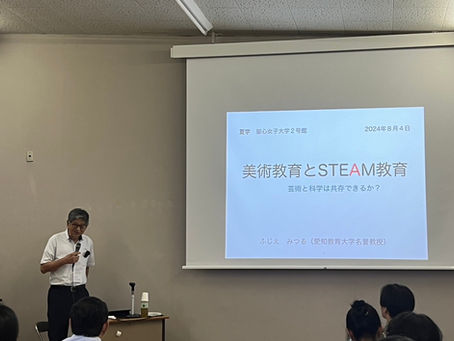 記念講演ふじえみつる先生