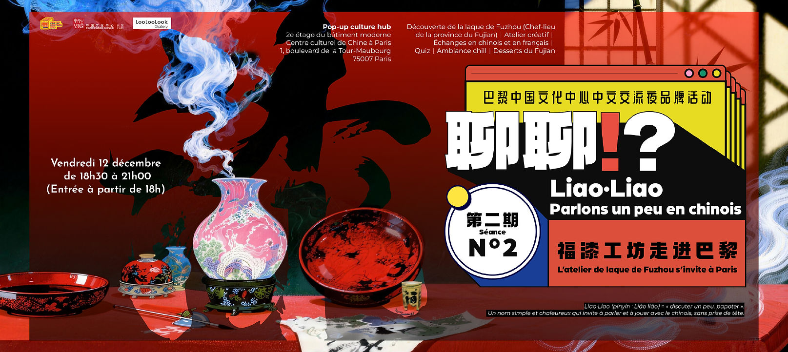 聊聊第二期 PPT-01.jpg