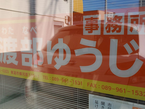 11月19日(金)請願内容の説明:紹介議員に