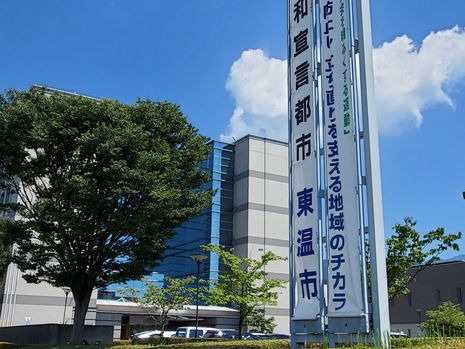 9月16日(木)文教市民福祉委員会(分科会)出席