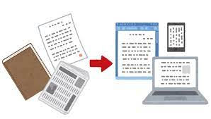 1月21日(金)デジタル化推進特別委員会