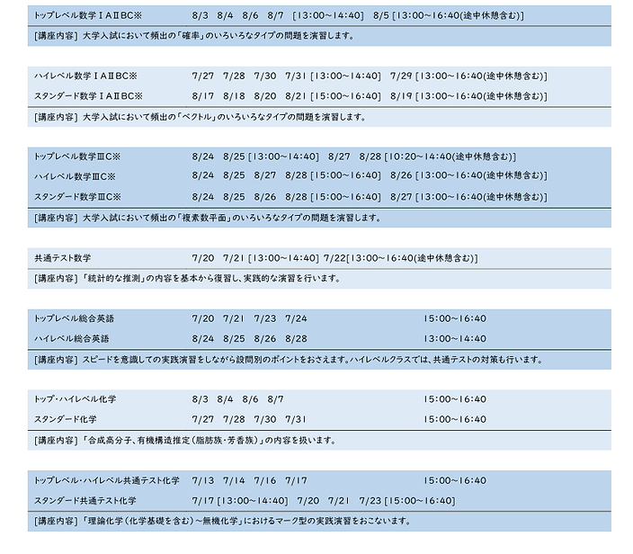 スクリーンショット (588).png