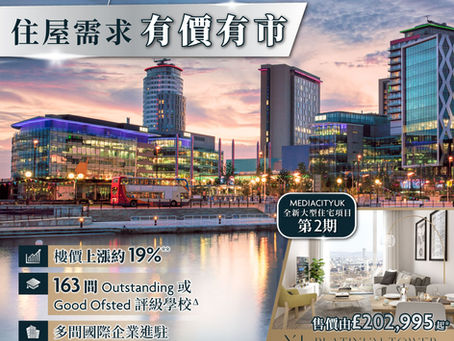【X1 PLATINUM TOWER】︳9月3至4日 (周六及日) |11AM - 6 PM