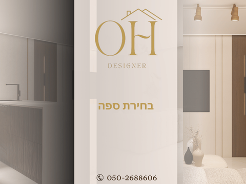 איך בוחרים ספה?