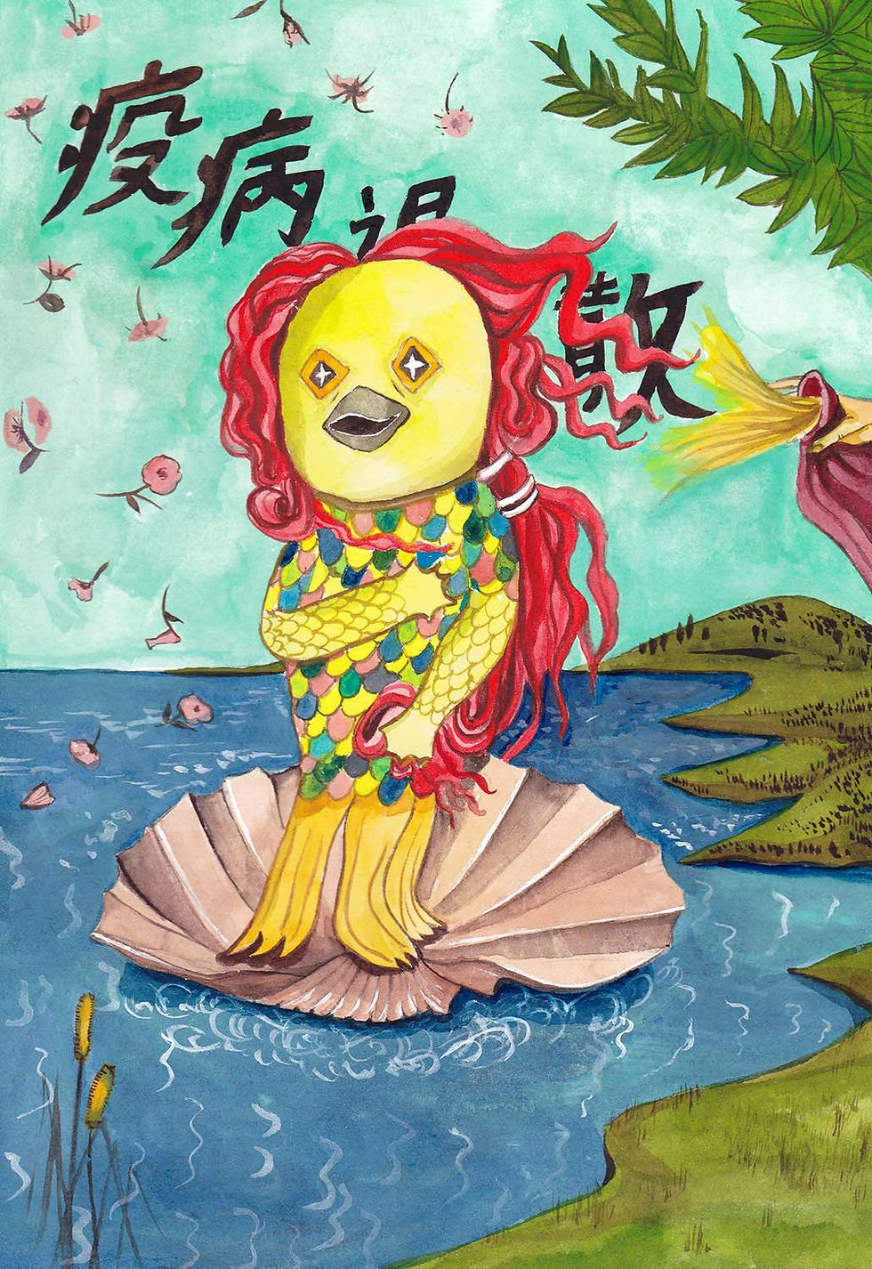 Amabie Aphrodite on the shell