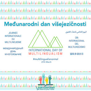 Međunarodni dan višejezičnosti - The International Day of Multilingualism