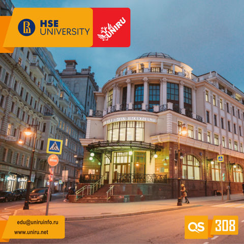 HSE Üniversitesi - HSE University
Rusya'da Eğitim
Rusya'da Üniversite