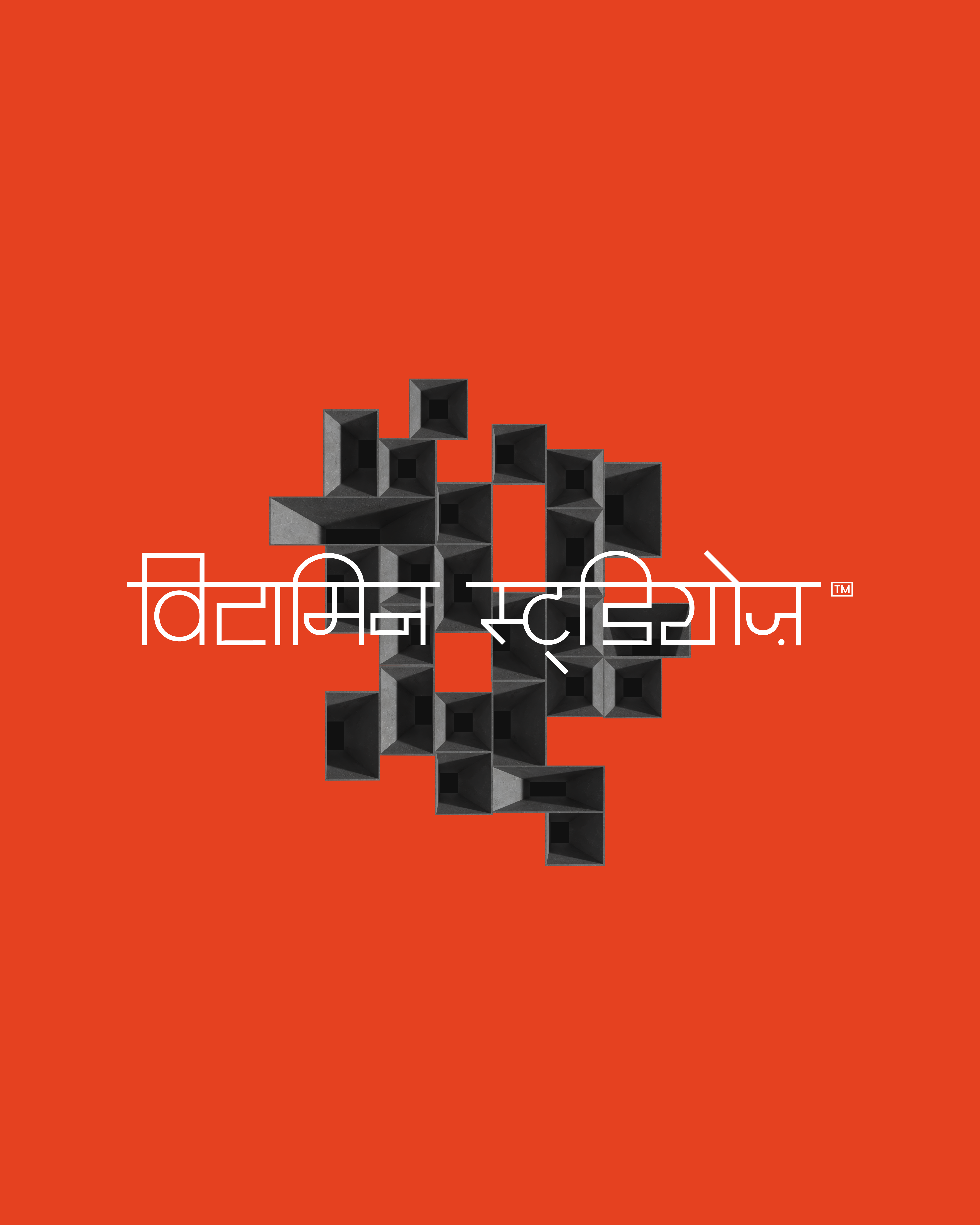 Vitamin Studios brand identity design
Brand refresh photography studio Mumbai
Visual identity system design
Custom Devanagari typography design
Brutalist brand design system
Modular logo design system
Photography studio branding Mumbai
Creative studio visual identity
Geometric brand system design
Brand guidelines design