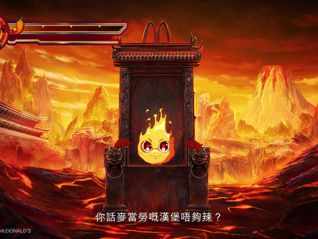 Mc Donald TVC