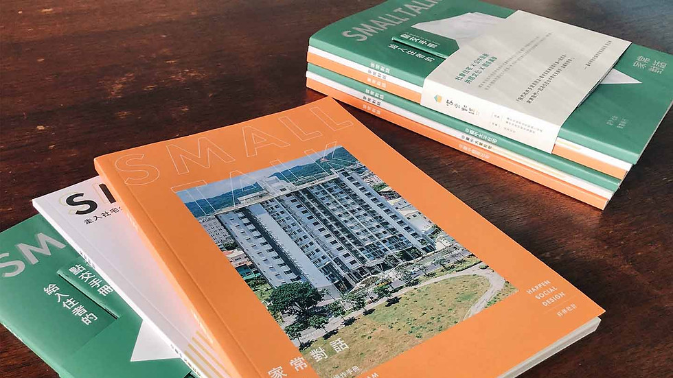 家常對話三冊專書