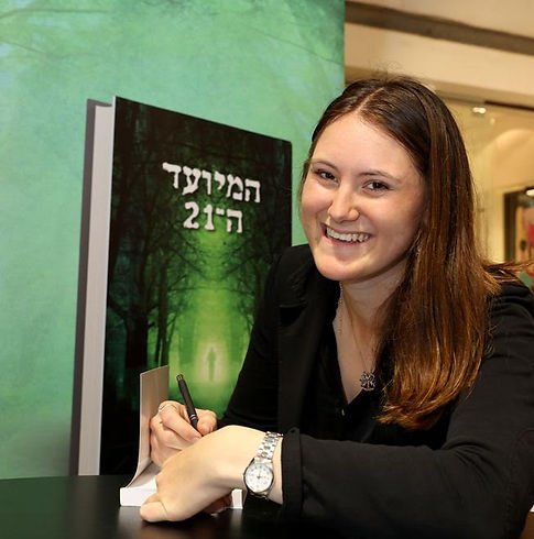 תמונה מההשקה.jpg