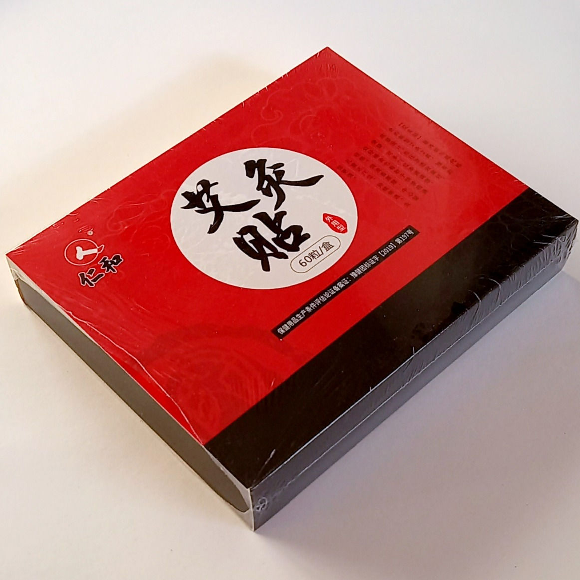 Moxa pegatina mediana