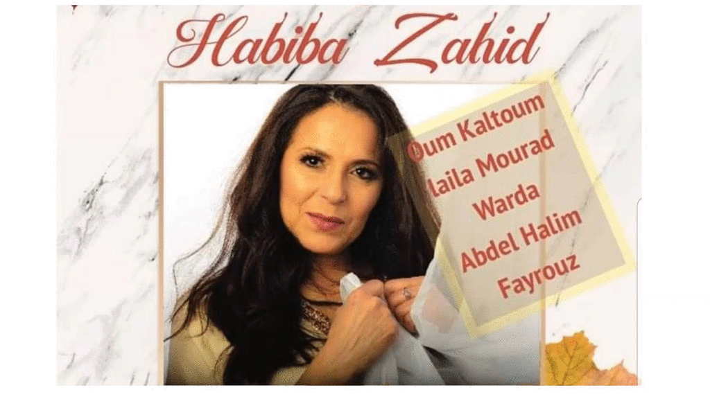 HABIBA_ZAHID.gif