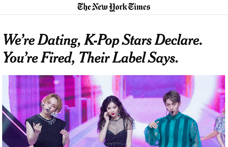 HyunA & Dawn Scandal
