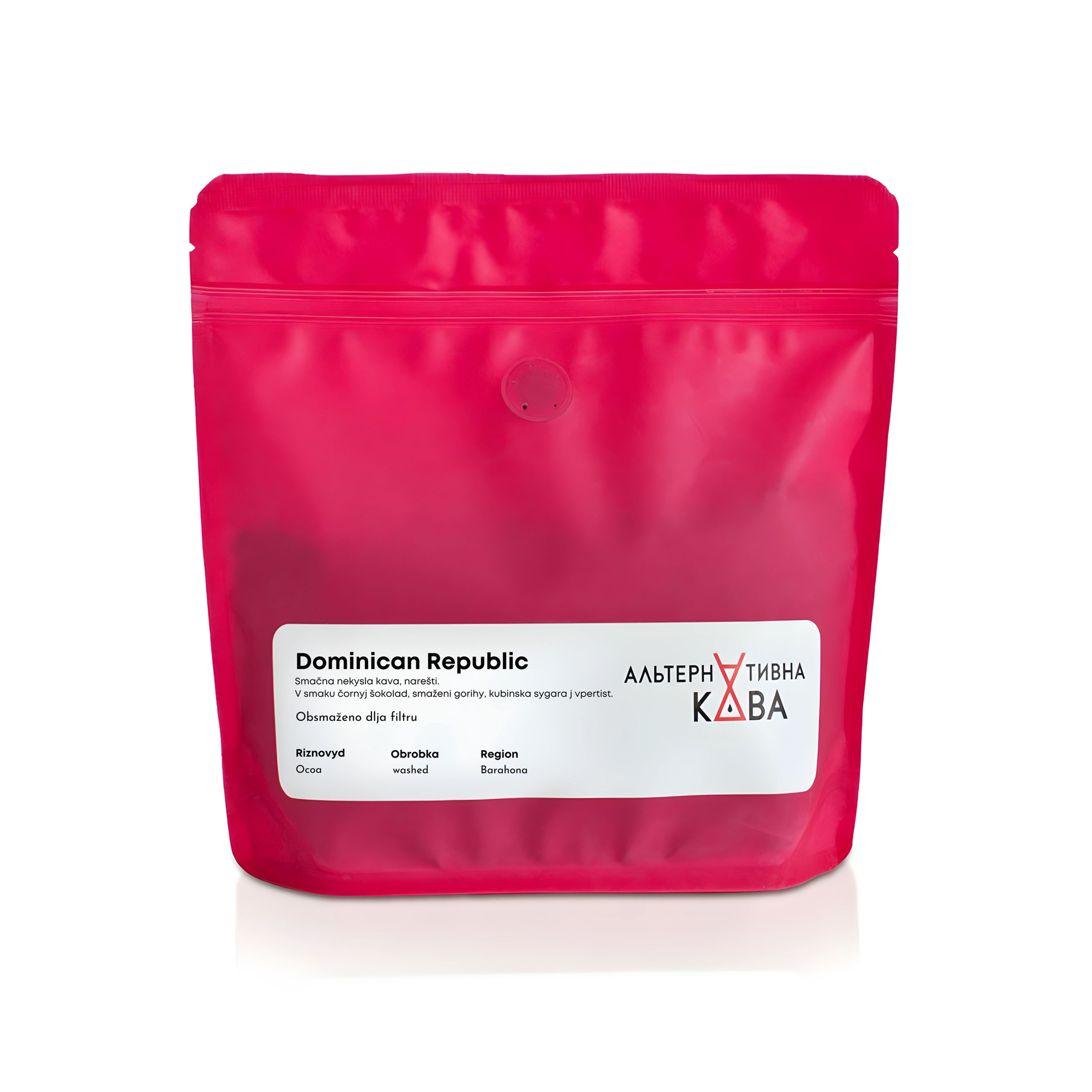 Кава в зернах арабіка Dominican Republic 250 г