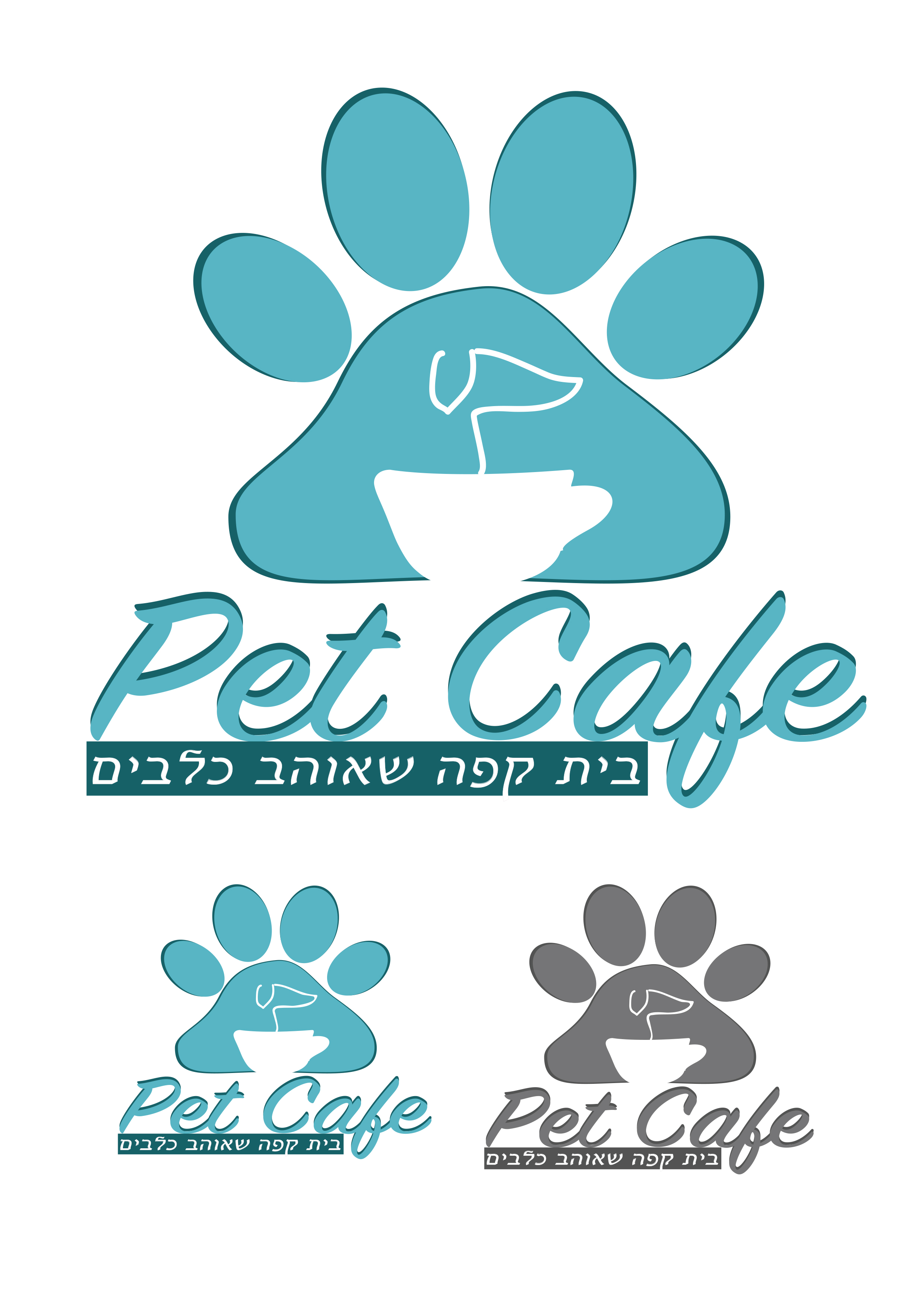עיצוב לוגו - סהר ונונו