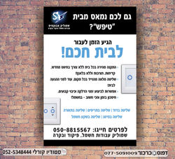 סטודיו קורלי | חבילות מיתוג