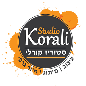 לוגו סטודיו קורלי