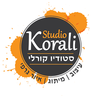 סטודיו קורלי, לוגו