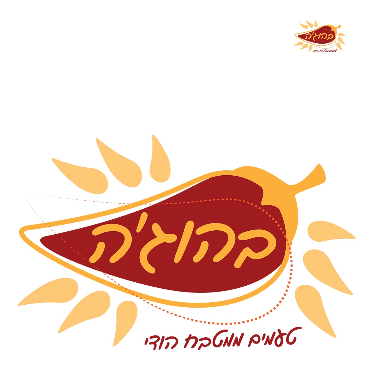 עיצוב לוגו - סיוון קמאי