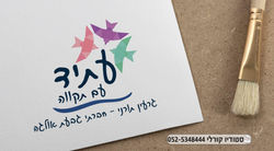 עיצוב לוגו