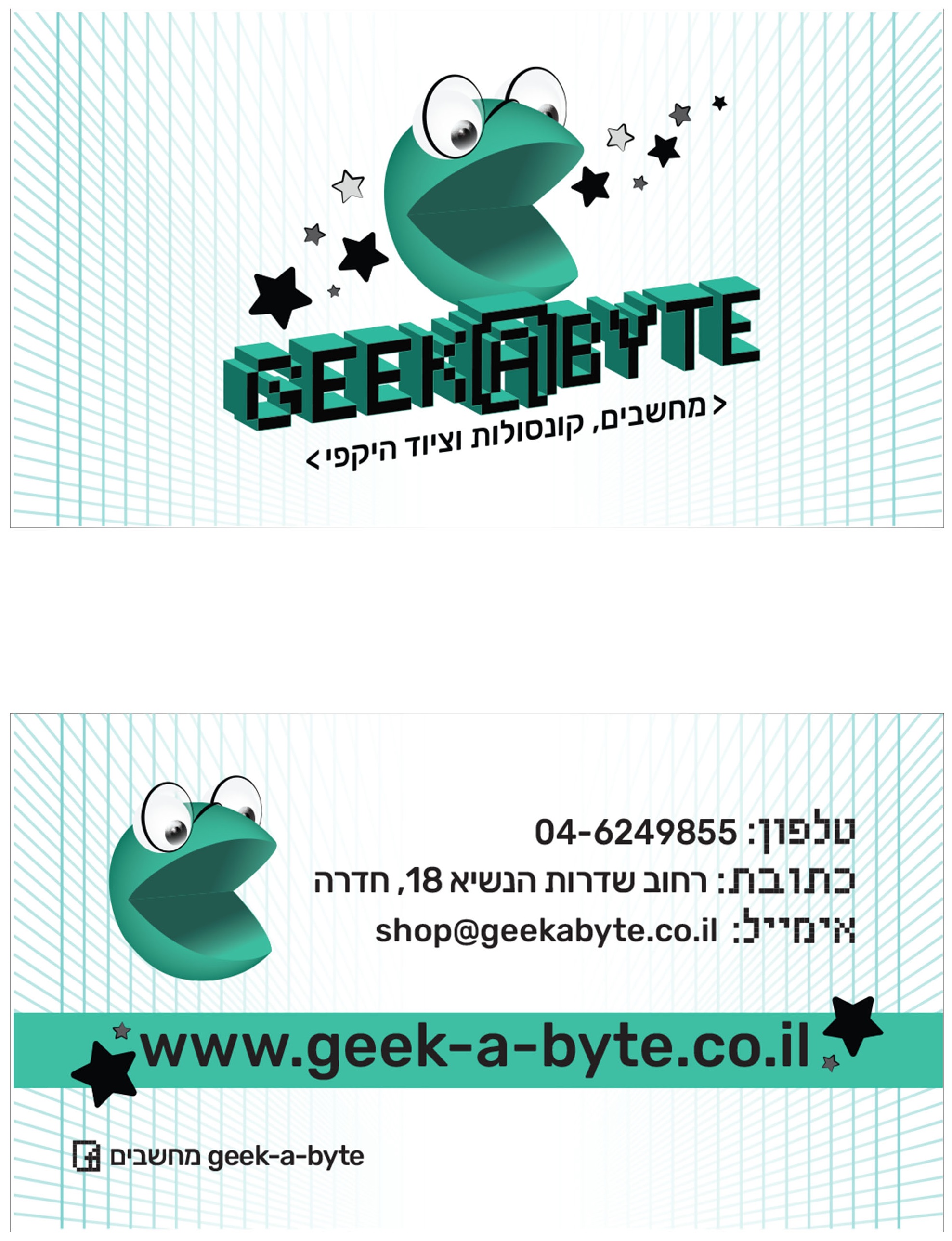 כרטיס ביקור - טום אלצ'ק