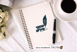 מיתוג | סטודיו קורלי