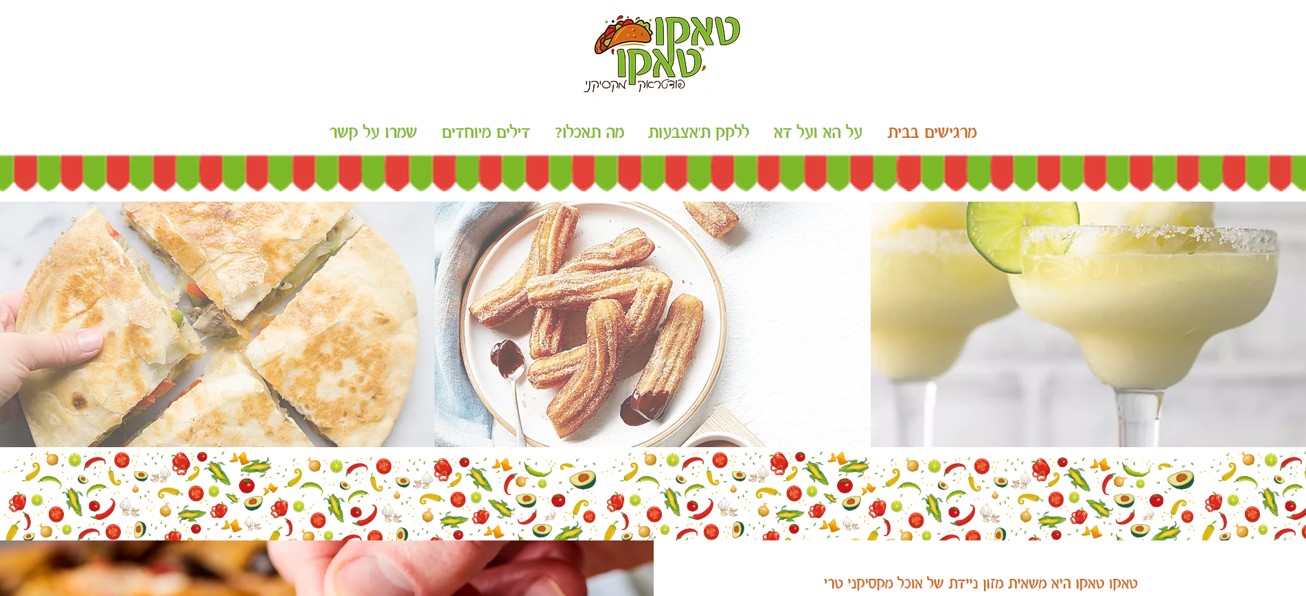 קרן דהן - עיצוב אתר
