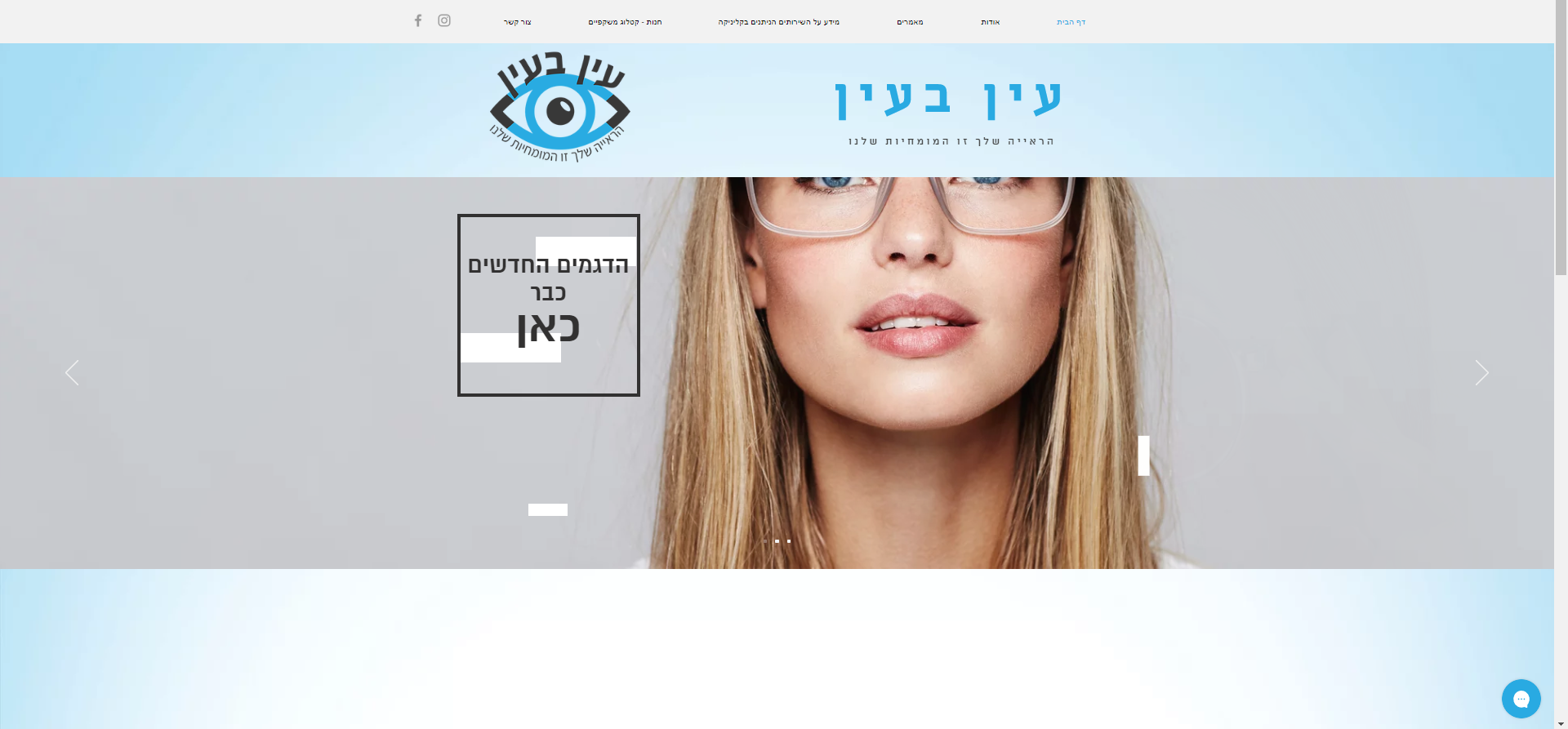 מור פרץ - עיצוב אתר