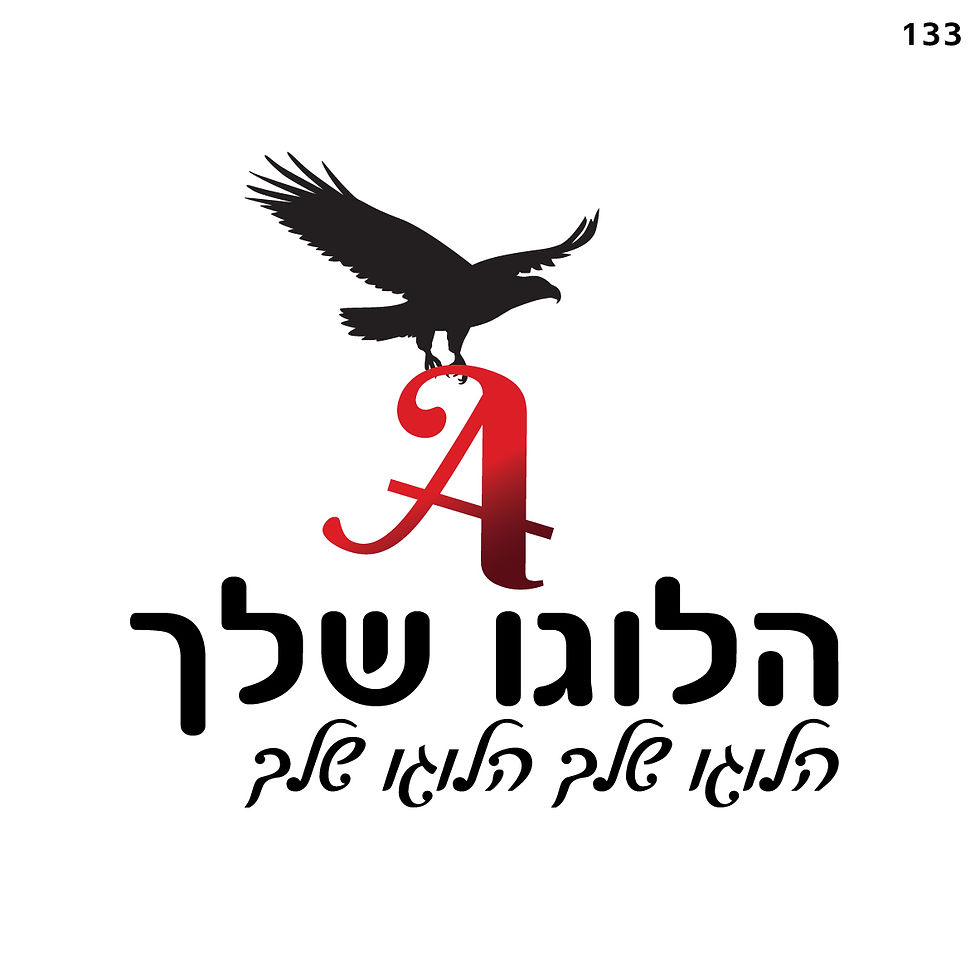 לוגולוק | סטודיו קורלי