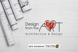 עיצוב לוגו - עידן חסון