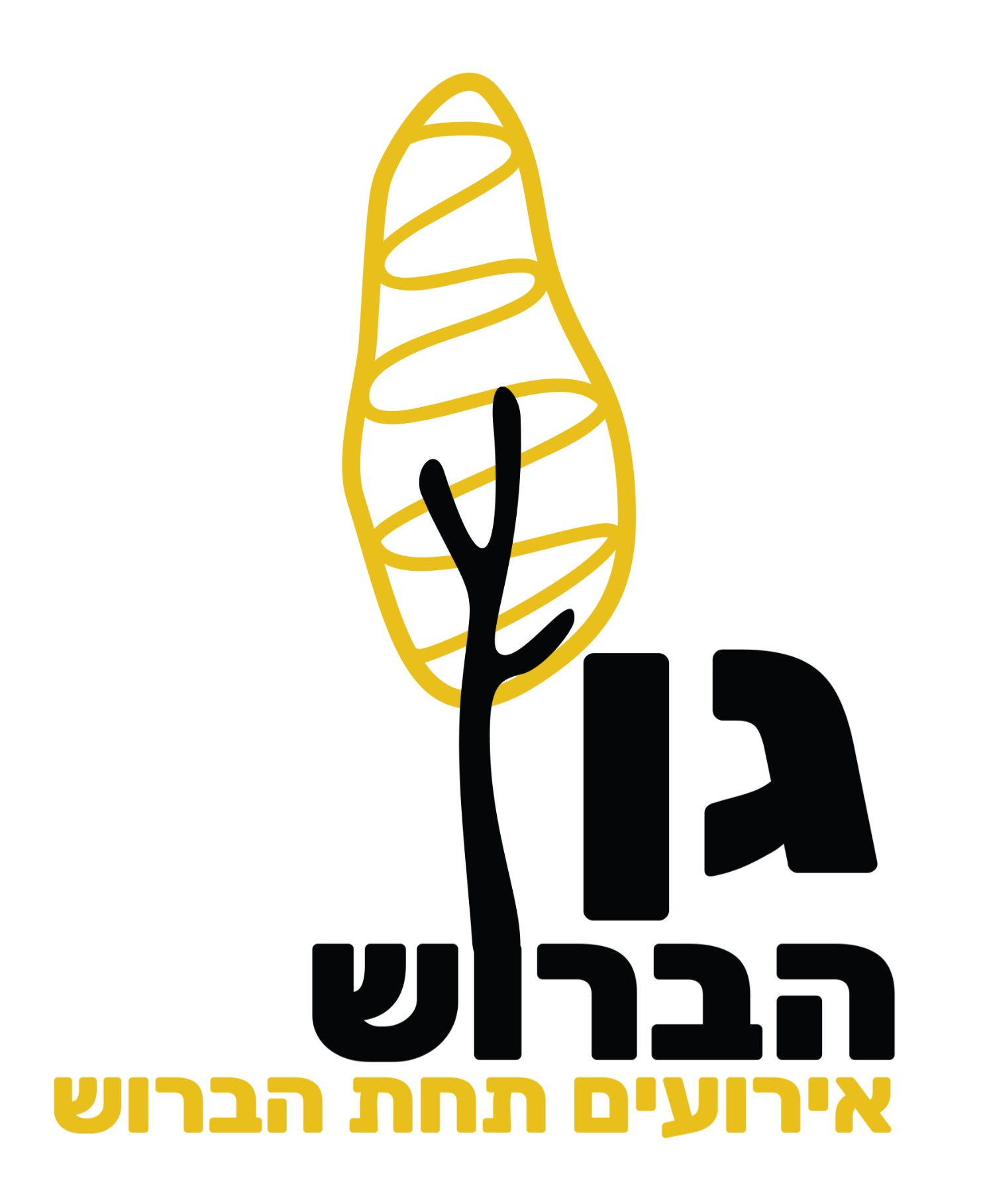 לוגו לגן אירועים - ליאור ג'ורג'י